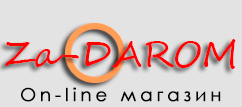 Логотип магазинуЗадаром