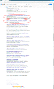 Вивід сайта у ТОП